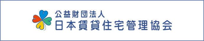 日管協預り金保証制度