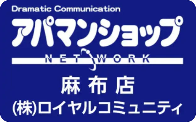 豊富な掲載ネットワーク